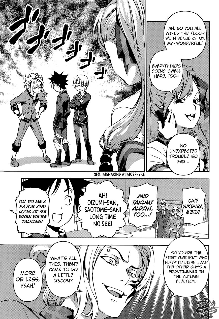 Page 6 of Chapter 154