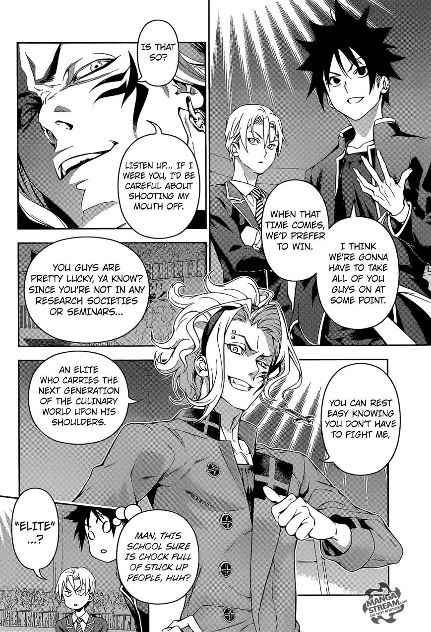 Page 7 of Chapter 154