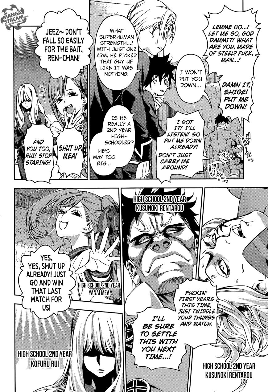 Page 11 of Chapter 154