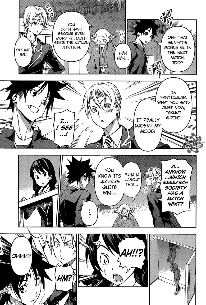Page 12 of Chapter 154