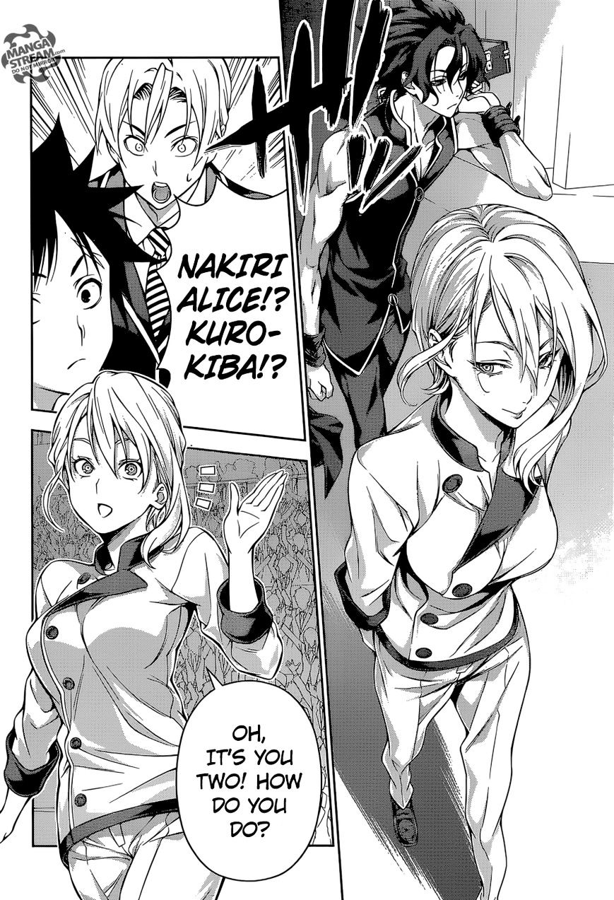 Page 13 of Chapter 154