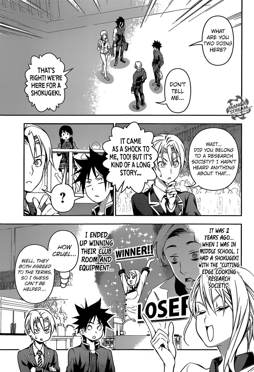 Page 14 of Chapter 154