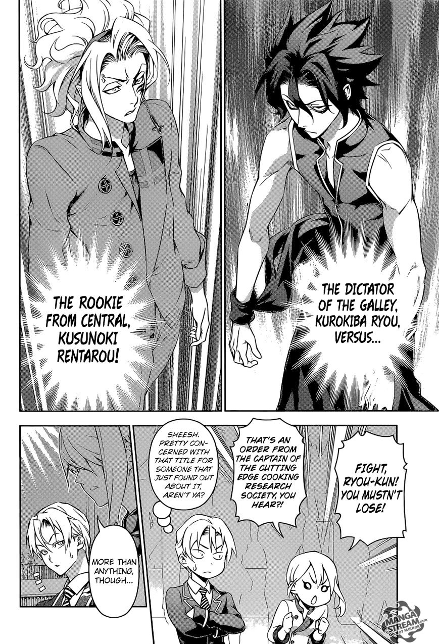 Page 17 of Chapter 154