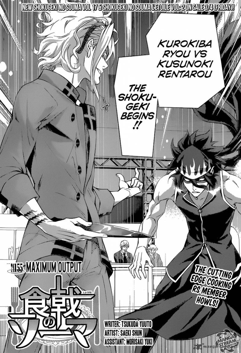 Page 1 of Chapter 155