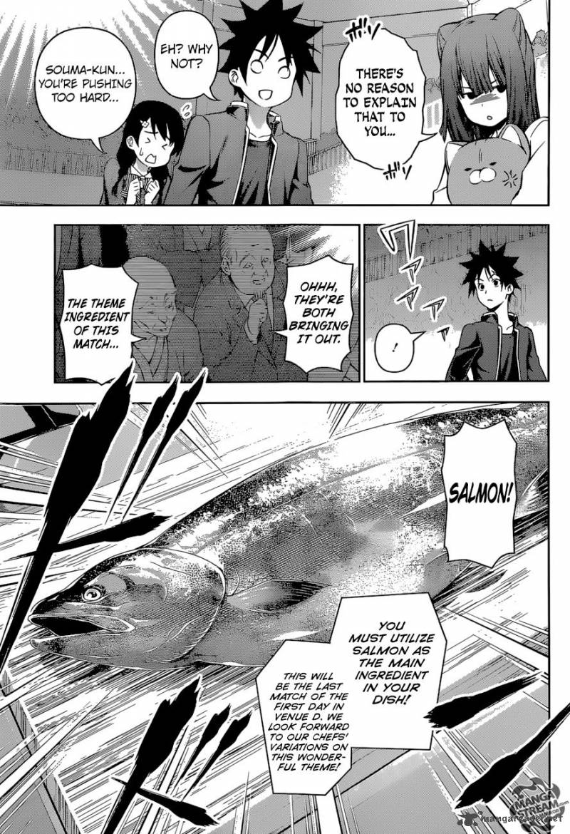 Page 4 of Chapter 155