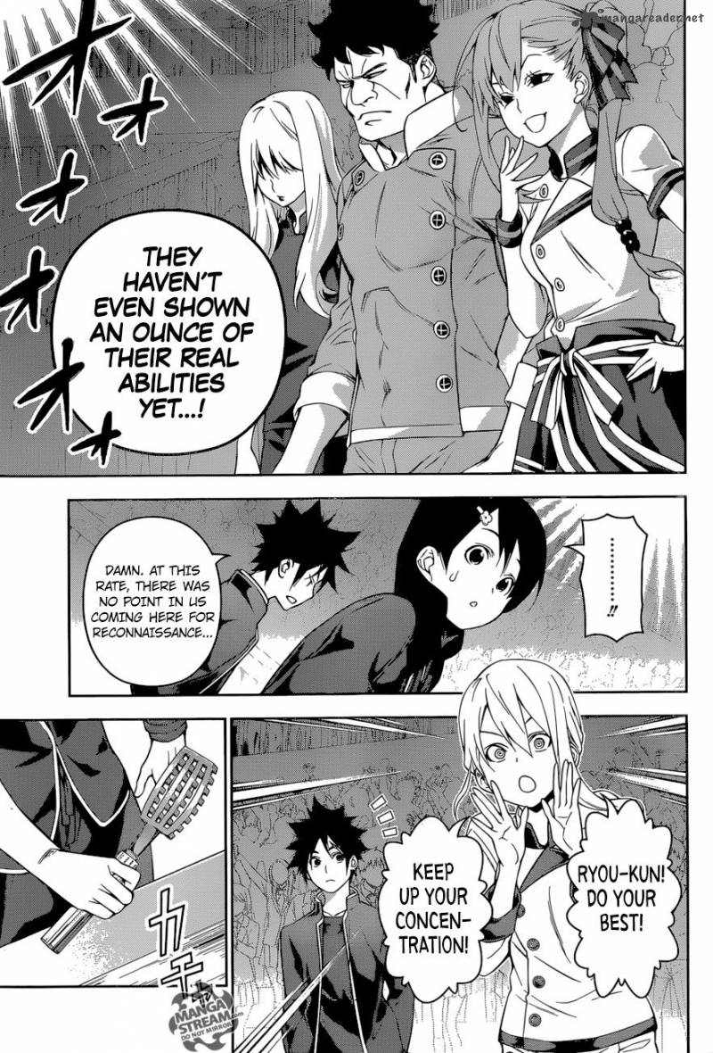 Page 6 of Chapter 155