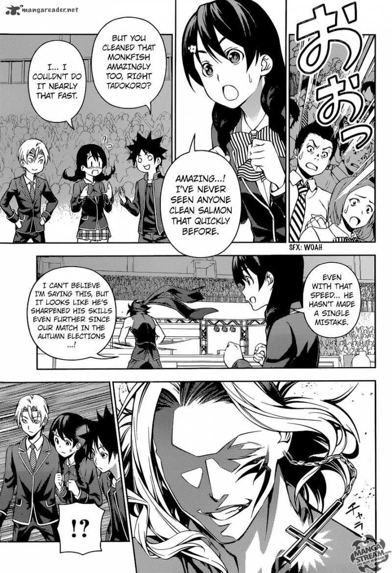 Page 8 of Chapter 155