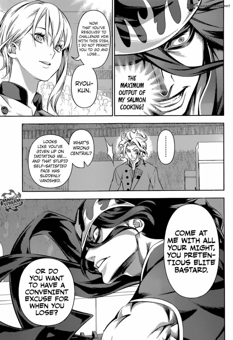 Page 16 of Chapter 155