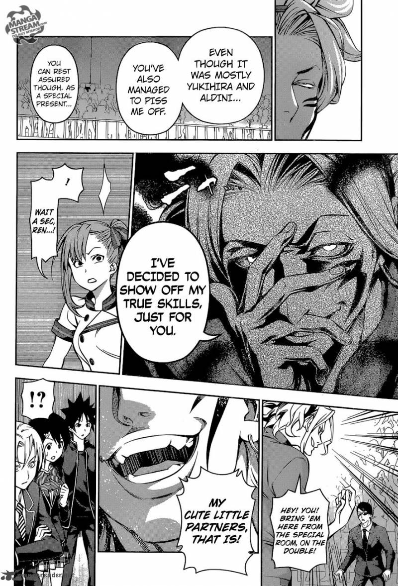 Page 17 of Chapter 155