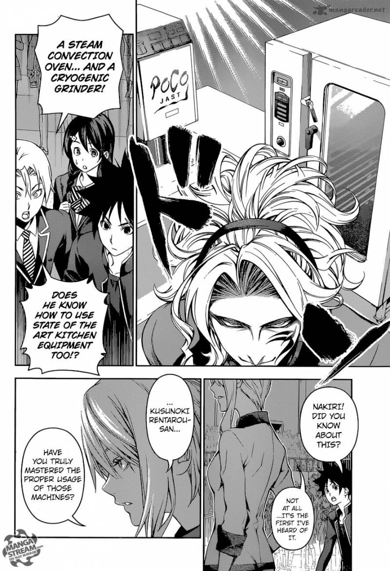 Page 19 of Chapter 155