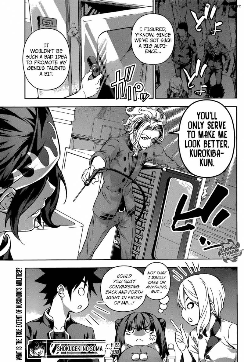 Page 20 of Chapter 155