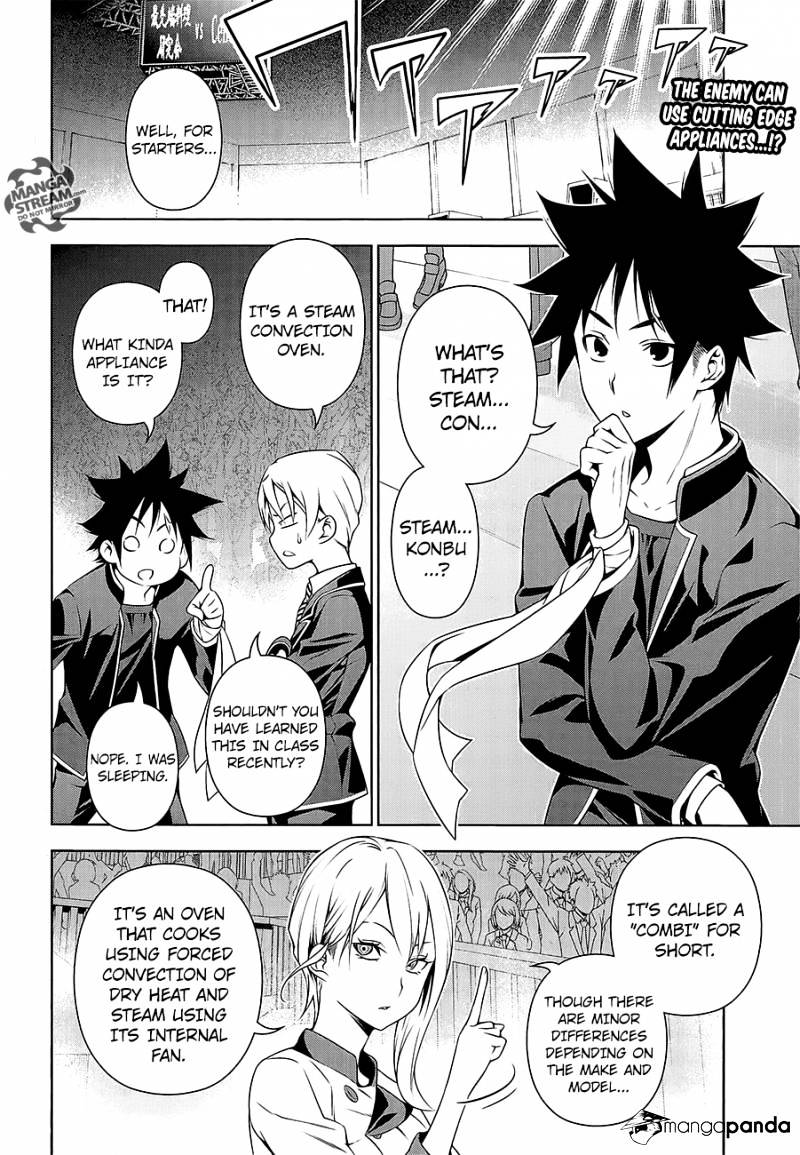 Page 2 of Chapter 156
