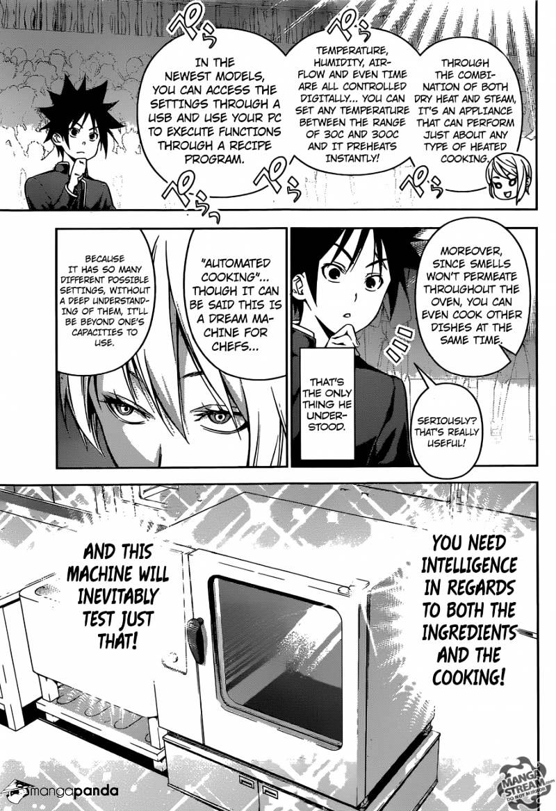 Page 3 of Chapter 156