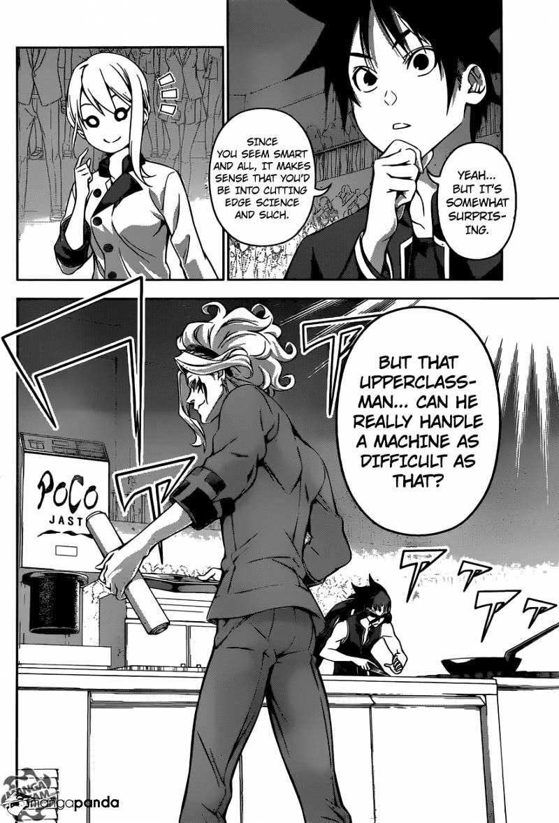 Page 4 of Chapter 156