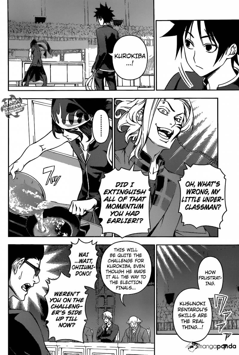 Page 14 of Chapter 156