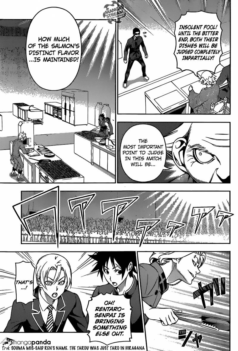 Page 15 of Chapter 156