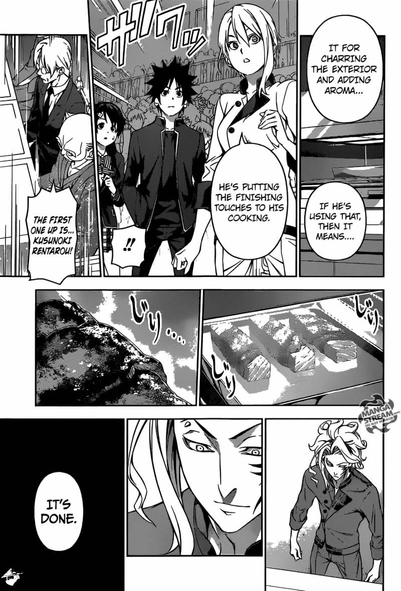 Page 17 of Chapter 156