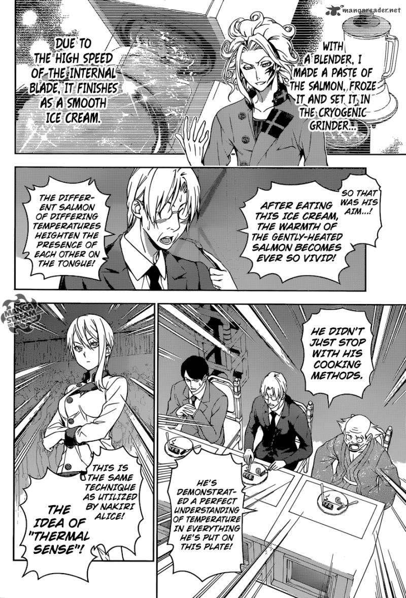 Page 6 of Chapter 157