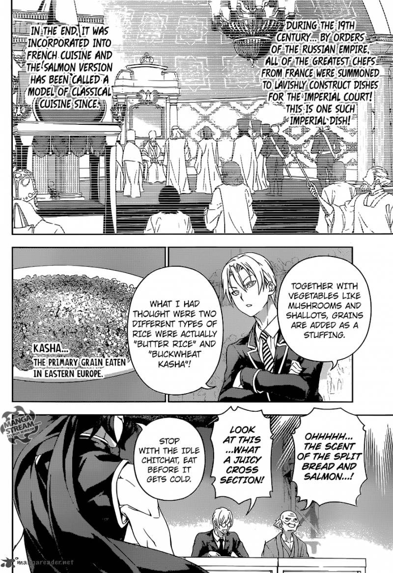 Page 12 of Chapter 157