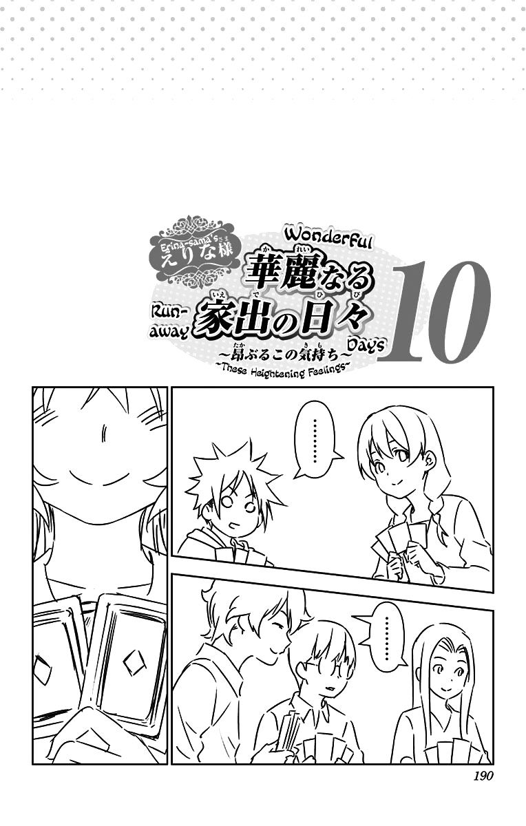 Page 13 of Chapter 157.1