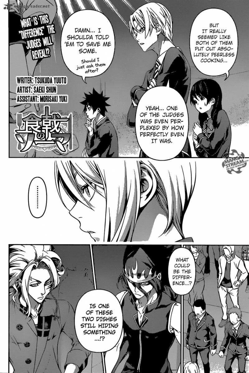 Page 2 of Chapter 158