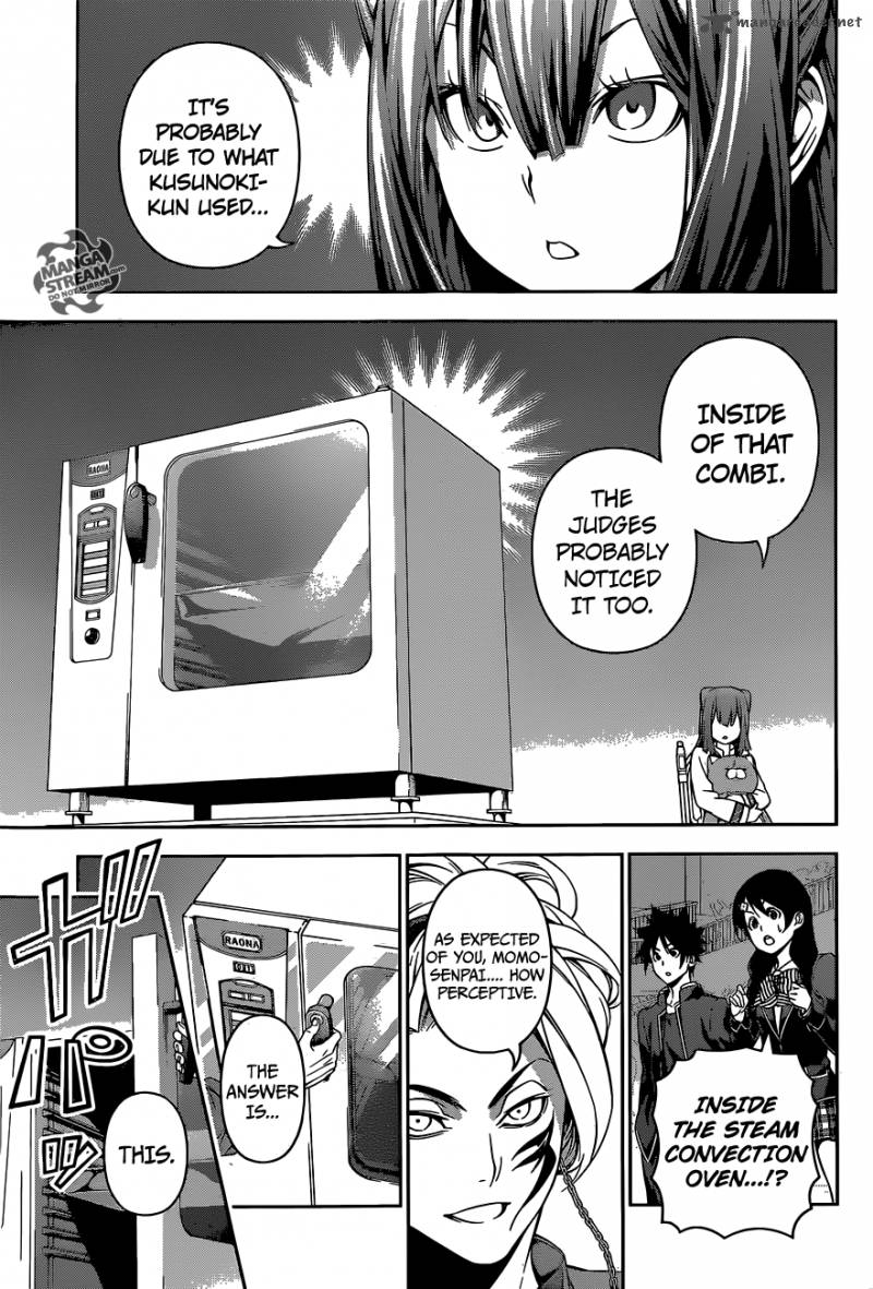 Page 3 of Chapter 158