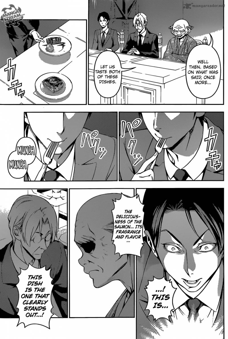 Page 11 of Chapter 158