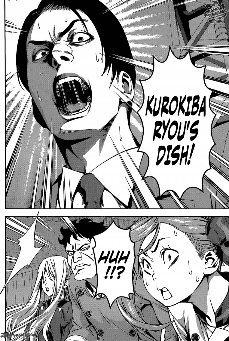 Page 12 of Chapter 158
