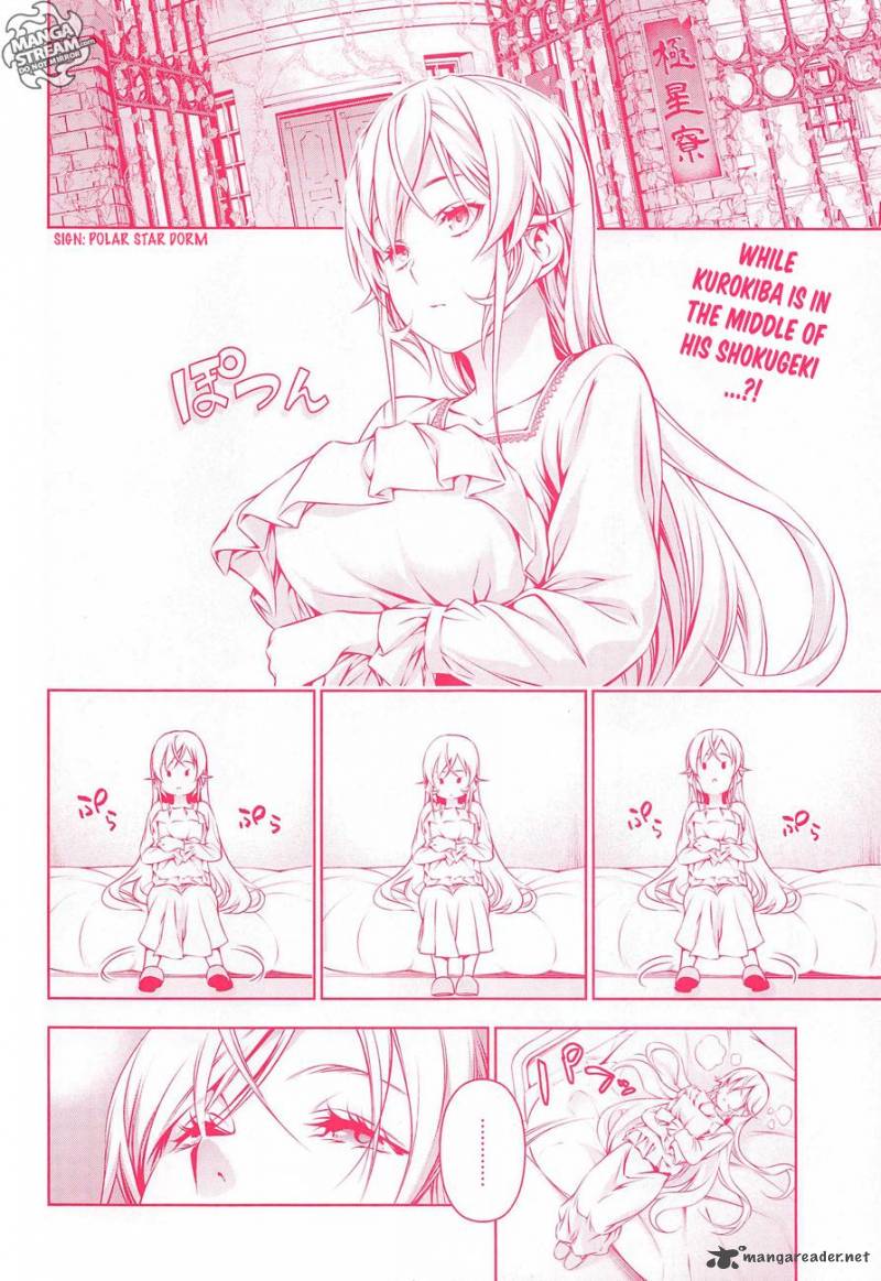 Page 3 of Chapter 159