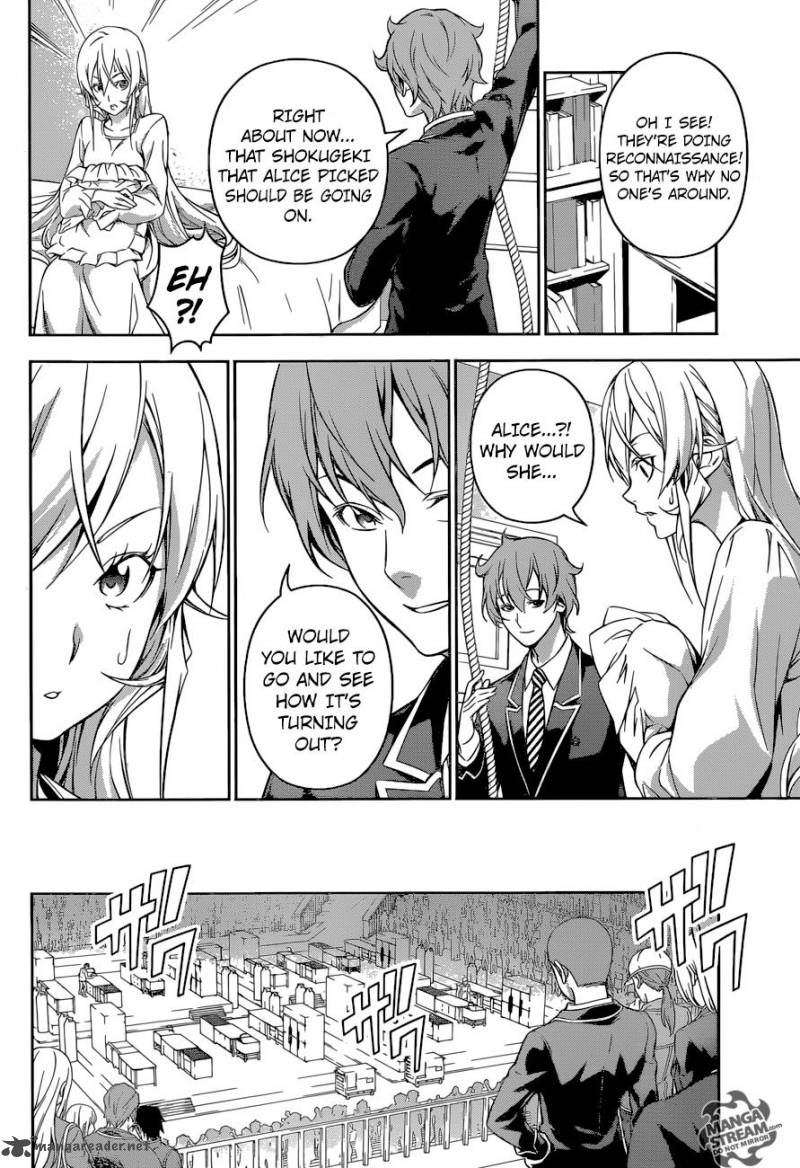 Page 5 of Chapter 159