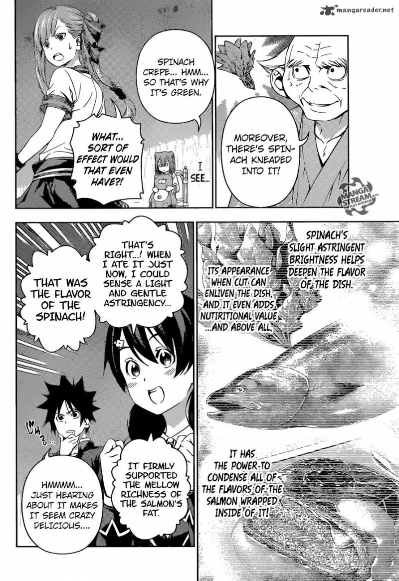 Page 7 of Chapter 159