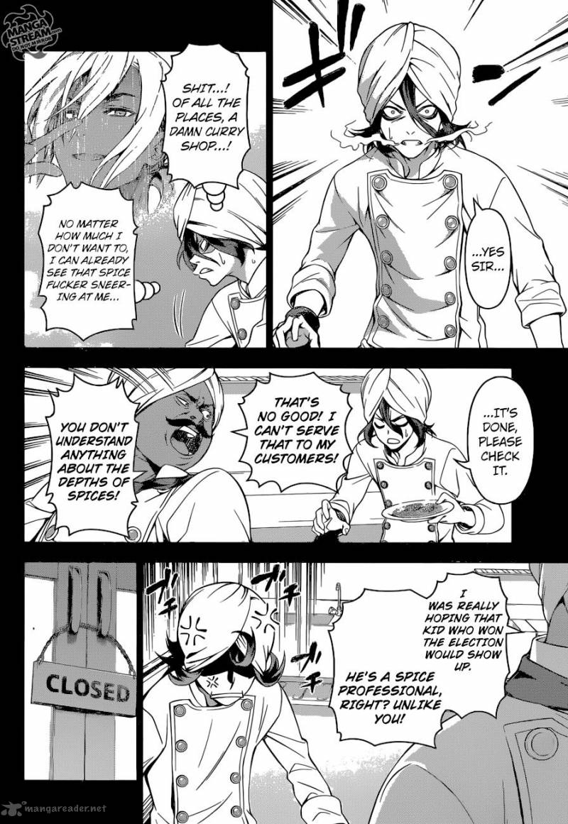 Page 15 of Chapter 159