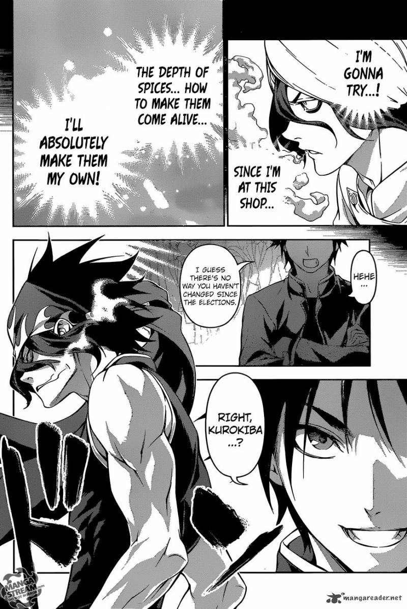 Page 17 of Chapter 159