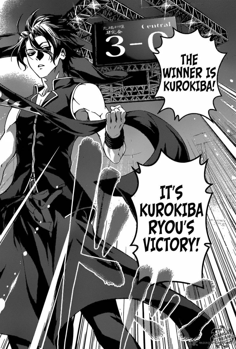 Page 19 of Chapter 159