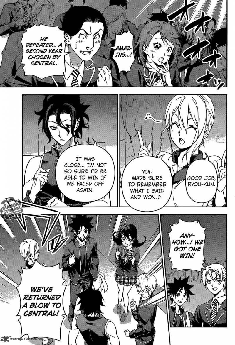 Page 20 of Chapter 159
