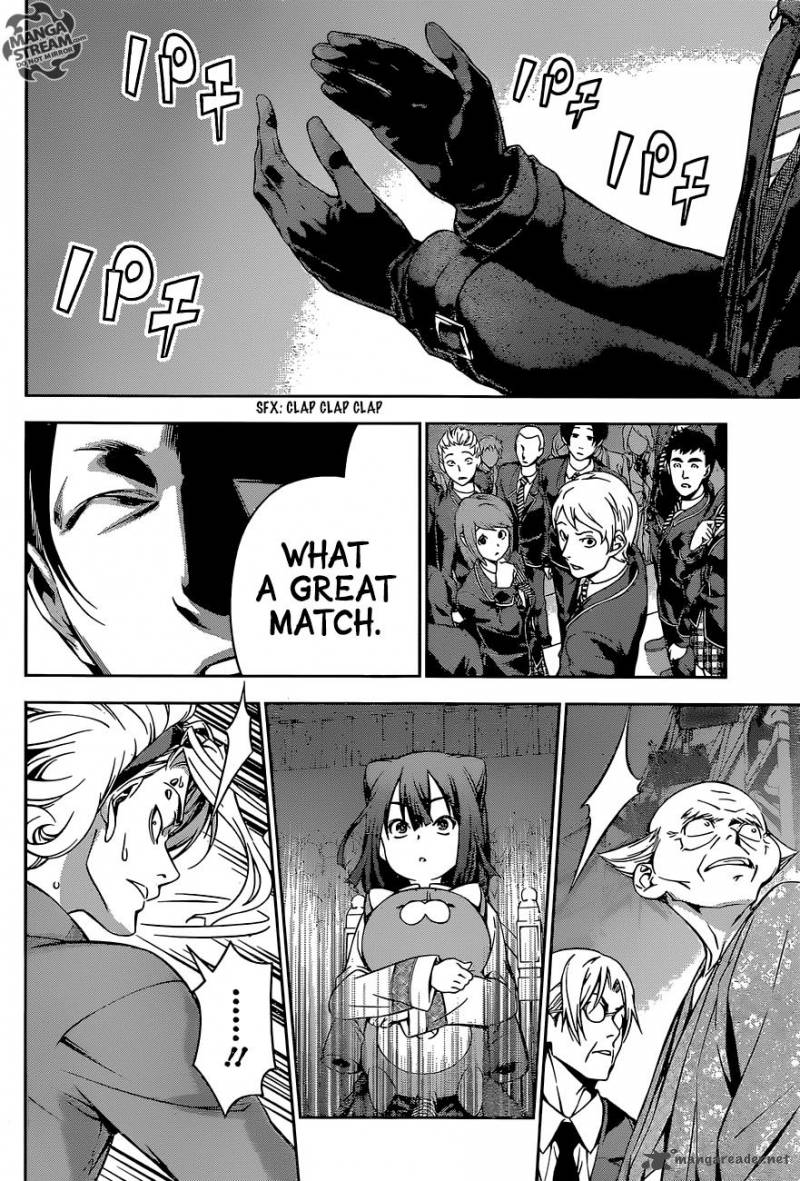 Page 21 of Chapter 159