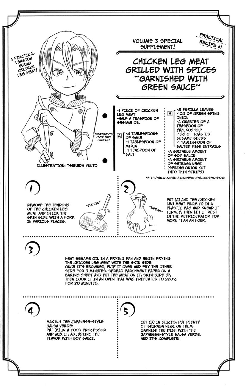 Page 10 of Chapter 16.5