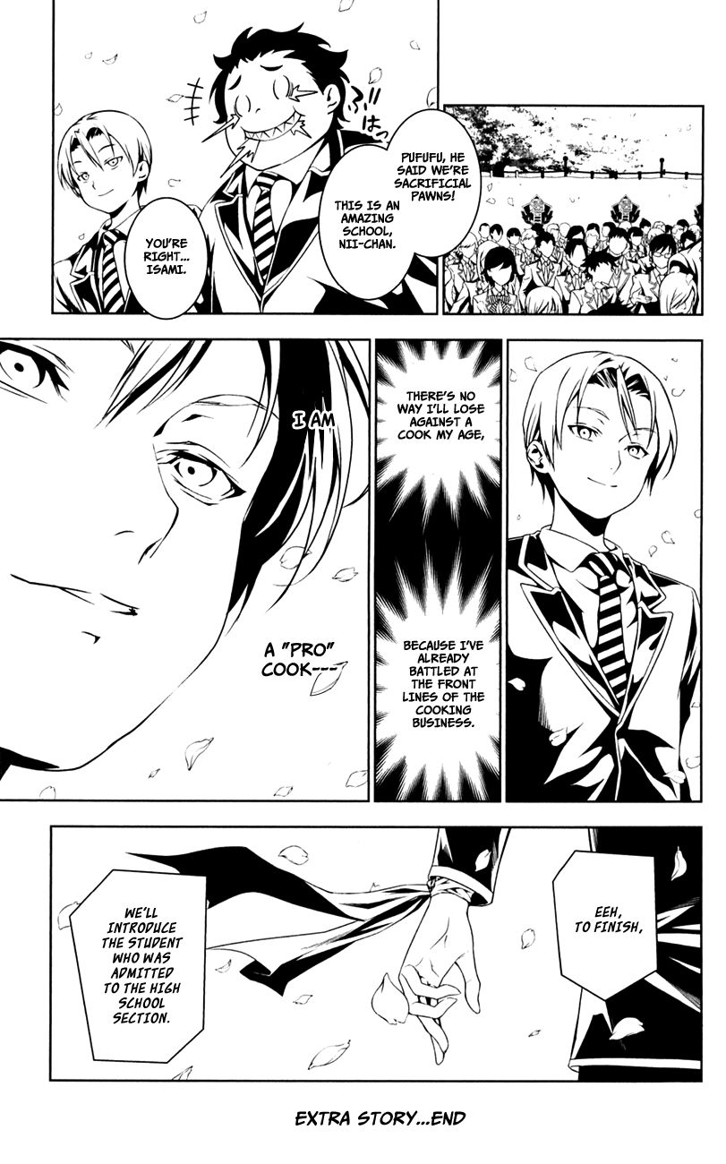 Page 17 of Chapter 16.5