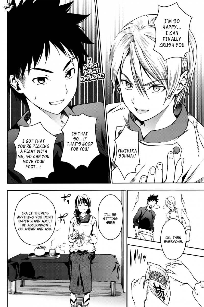 Page 4 of Chapter 16