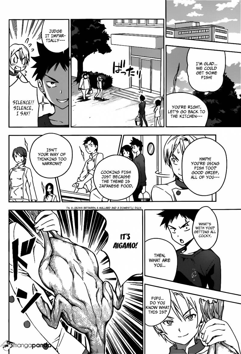 Page 12 of Chapter 16