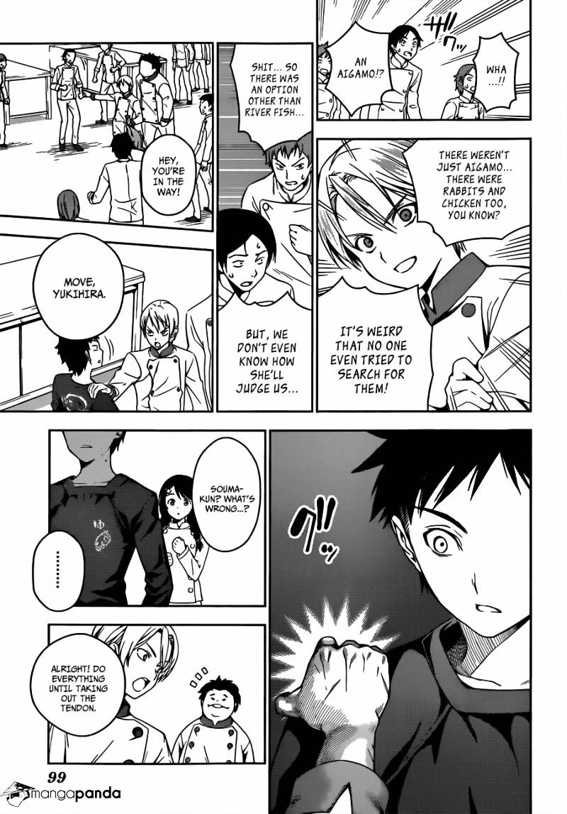 Page 13 of Chapter 16