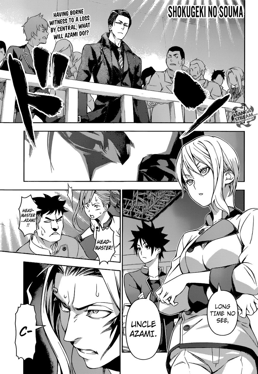 Page 1 of Chapter 160