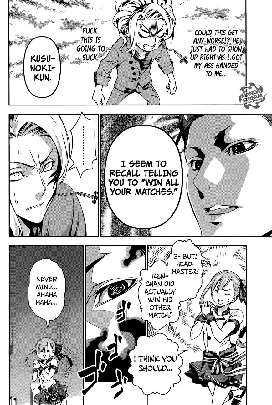 Page 3 of Chapter 160