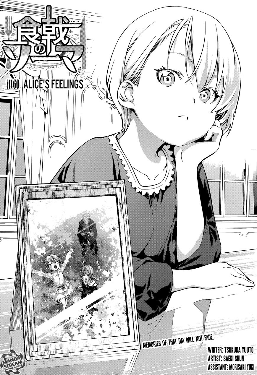 Page 5 of Chapter 160