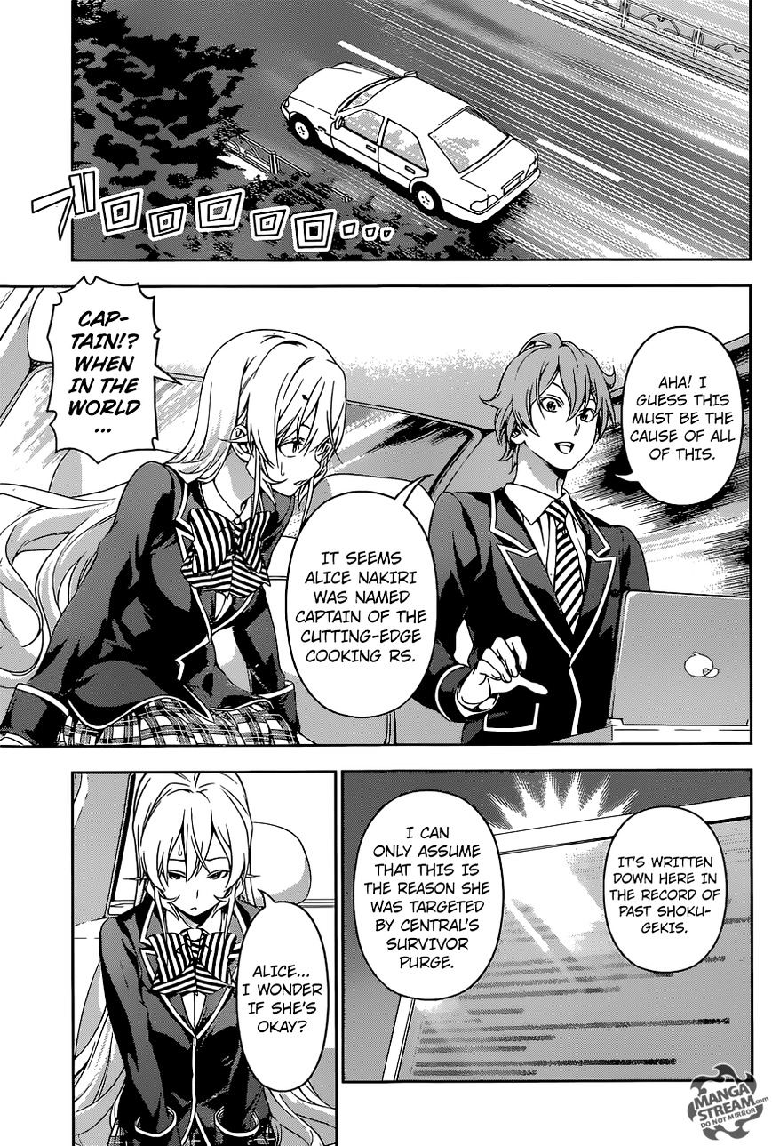 Page 6 of Chapter 160