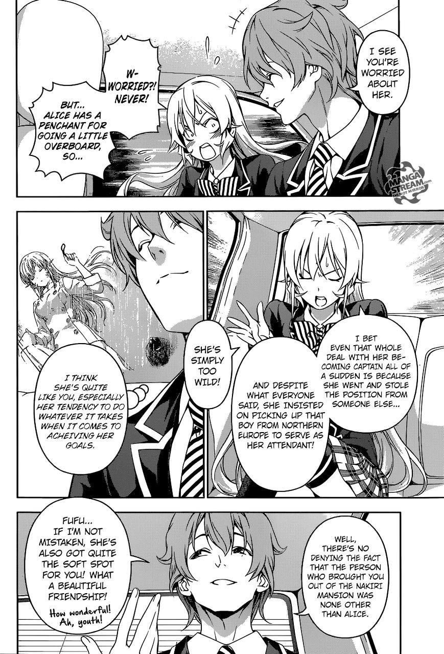 Page 7 of Chapter 160