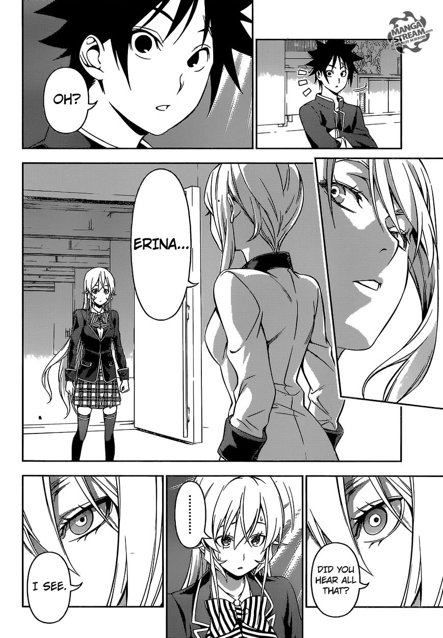 Page 19 of Chapter 160