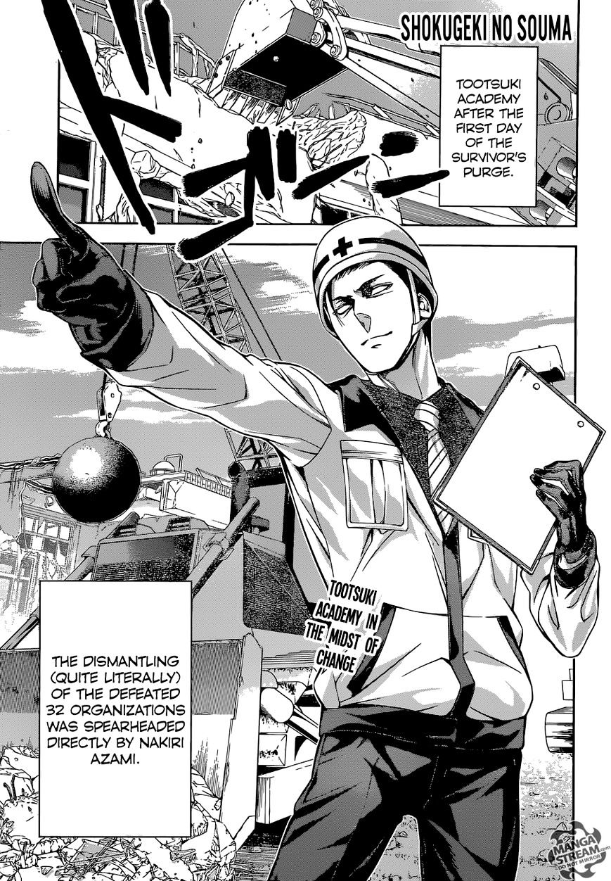 Page 1 of Chapter 161