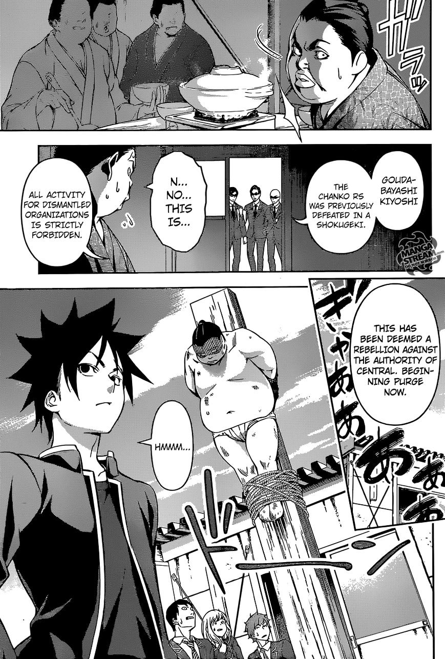 Page 4 of Chapter 161