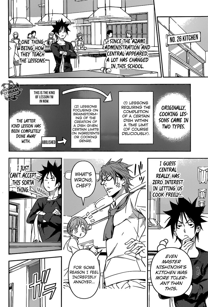 Page 5 of Chapter 161
